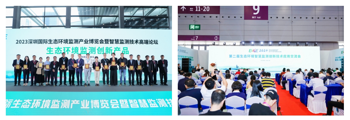 三展聯(lián)動?生態(tài)賦能 | “環(huán)境監(jiān)測展＋水務(wù)科技展＋環(huán)境技術(shù)轉(zhuǎn)移展”三展同期啟幕，打造全球環(huán)境產(chǎn)業(yè)全景平臺