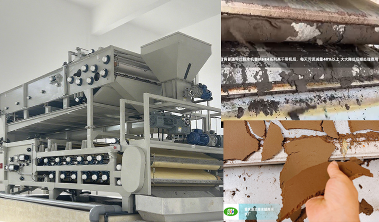 一站式污泥深度脫水減量，減出真效益！