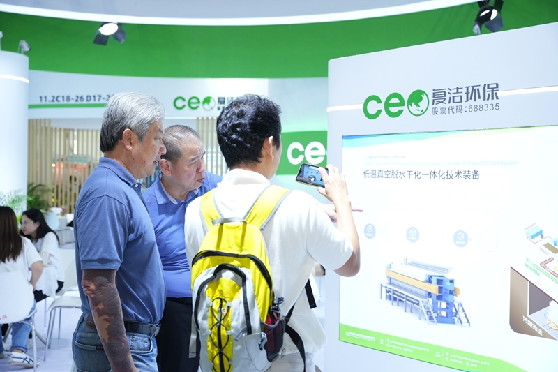 廣州環(huán)博會將于9月啟幕，AI治污新勢力或成最大亮點