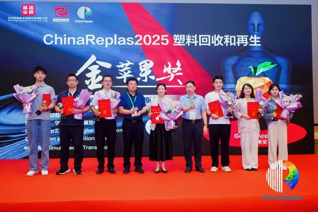 圓滿收官！ChinaReplas2025寧波落幕，2026廈門&東莞再約
