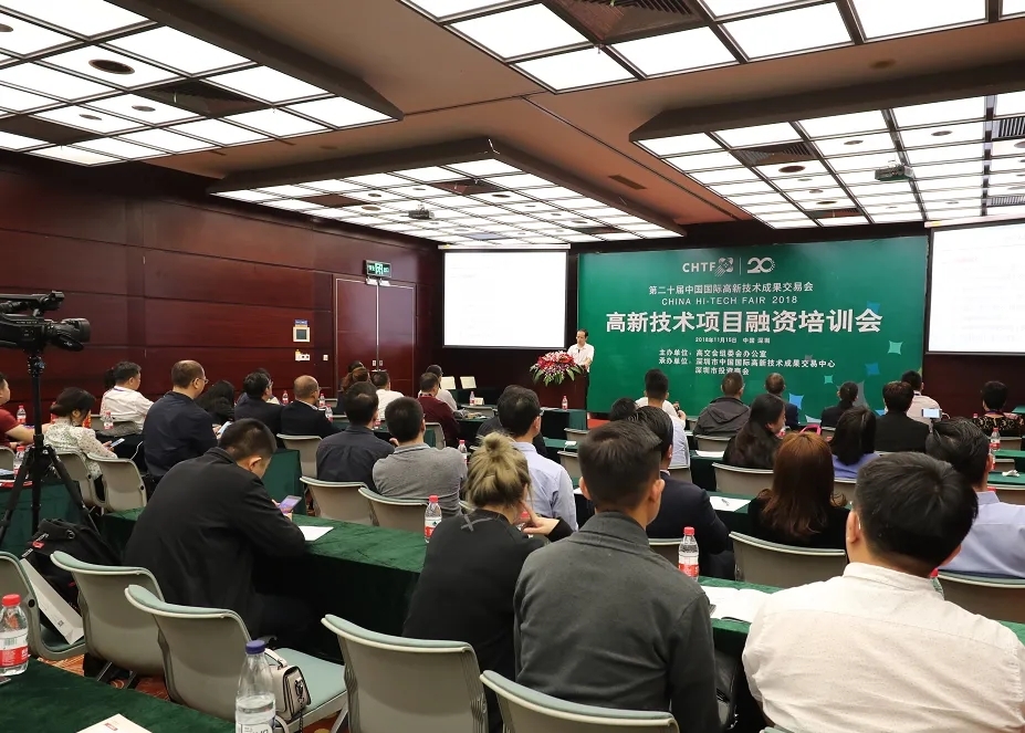 清華、北大、復(fù)旦、香港中文大學(xué)等超百所高校集中亮相 高交會(huì)推動(dòng)科研成果轉(zhuǎn)化“落地生金”