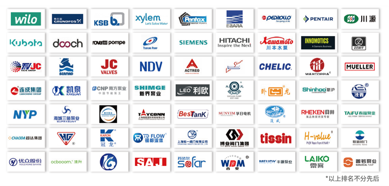 聚勢(shì)增長(zhǎng)，定局未來(lái)！2026上海國(guó)際泵閥展黃金展位告罄預(yù)警