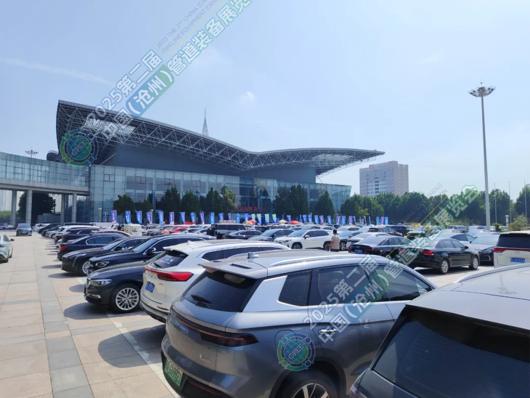 2025第二屆中國（滄州）管道裝備展覽會(huì)圓滿閉幕！2026年獅城滄州再相聚