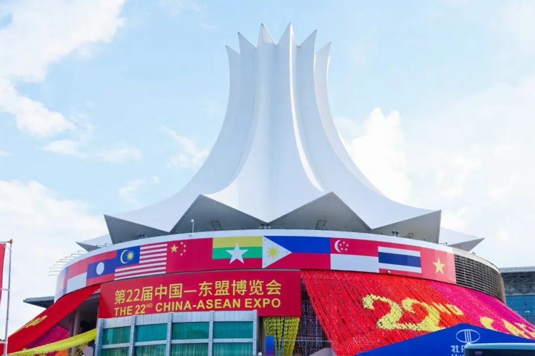 【數(shù)智賦能綠色發(fā)展】2025年中國—東盟博覽會綠色低碳展盛大開幕
