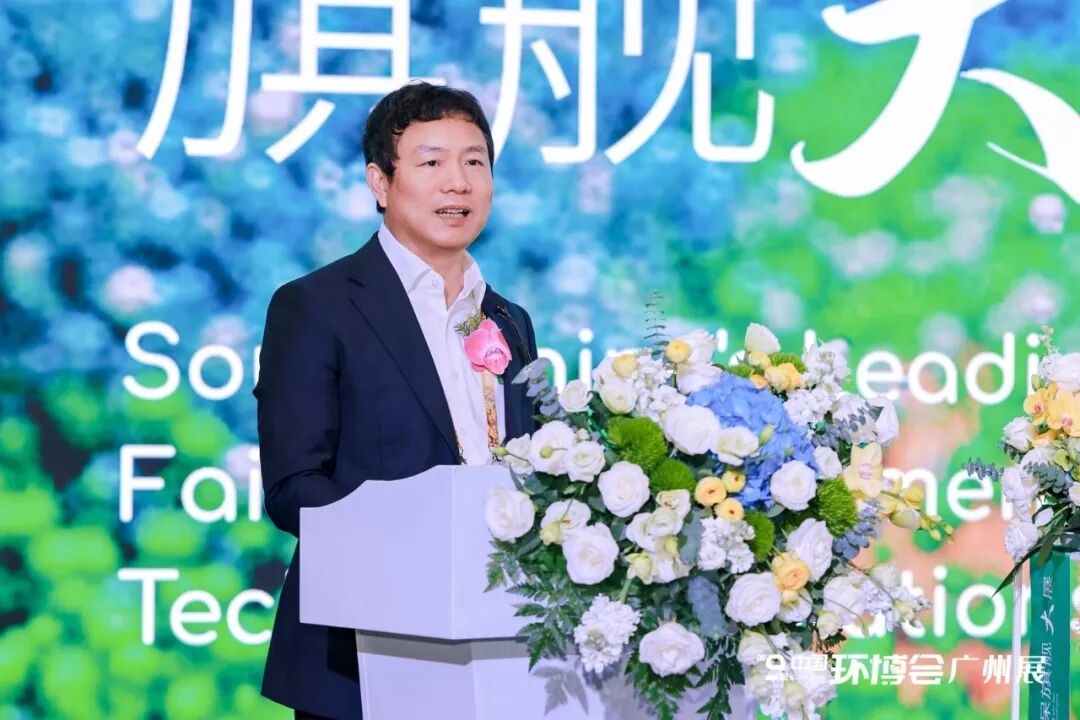 聚勢(shì)而強(qiáng) 第九屆中國(guó)環(huán)博會(huì)廣州展活力開幕！