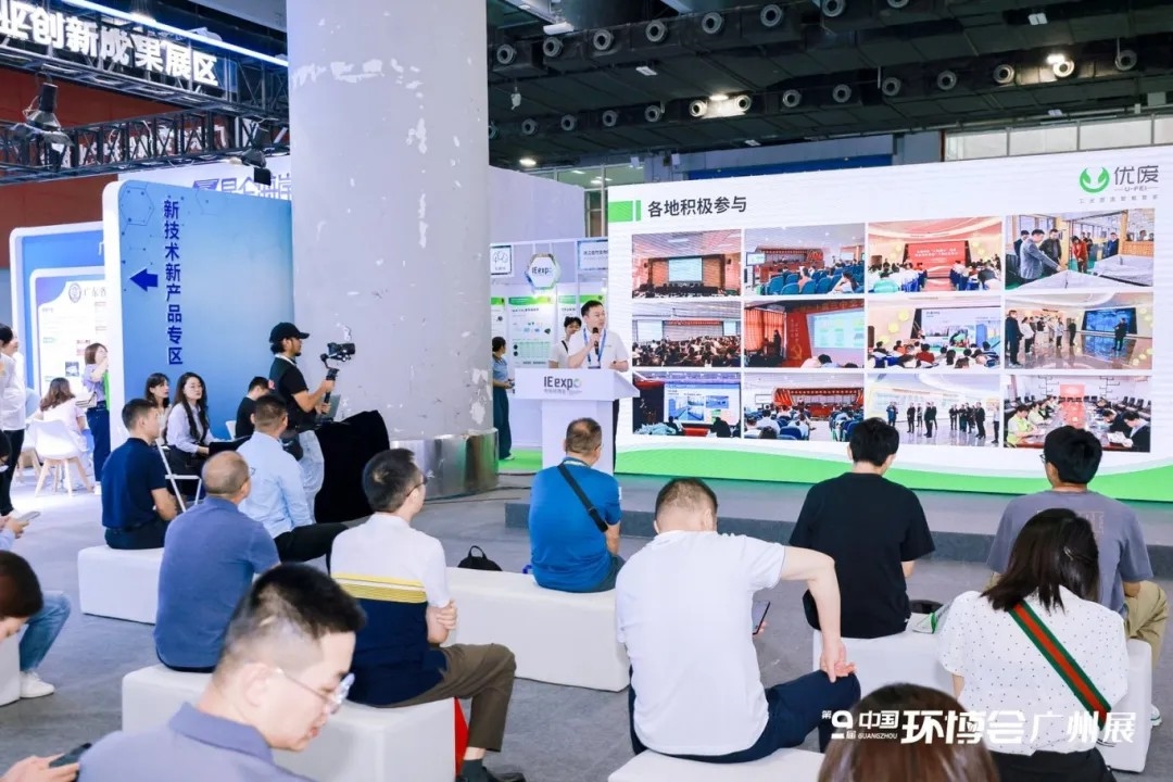 聚勢(shì)而強(qiáng) 第九屆中國(guó)環(huán)博會(huì)廣州展活力開幕！