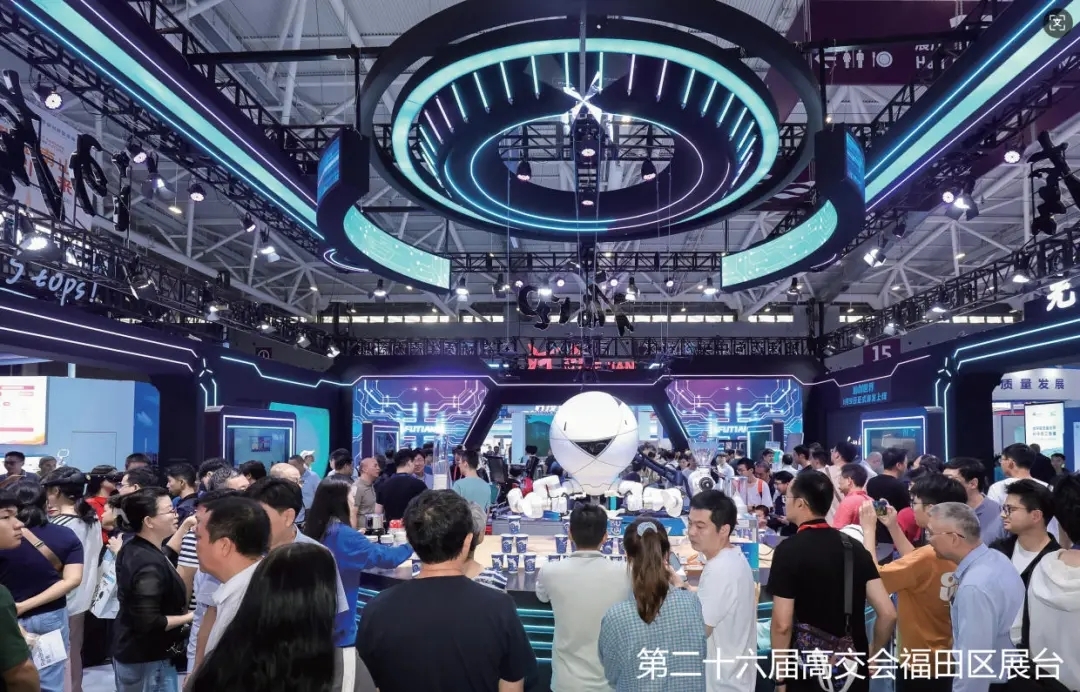 高交會省市科技展區(qū)規(guī)模陣容雙創(chuàng)紀錄 全方位展現(xiàn)我國區(qū)域科創(chuàng)最新成果