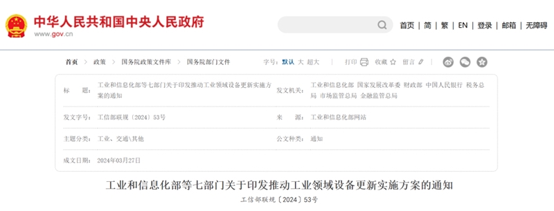 市政改造＋地產回暖：解碼水泵新機遇，就在2026中國供熱展