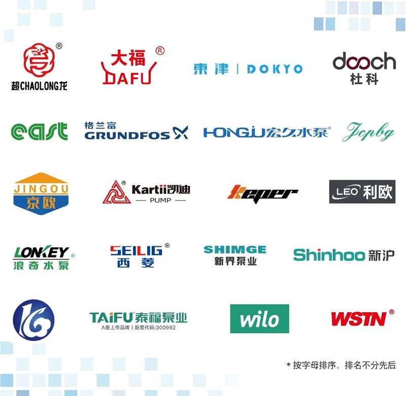 市政改造＋地產回暖：解碼水泵新機遇，就在2026中國供熱展