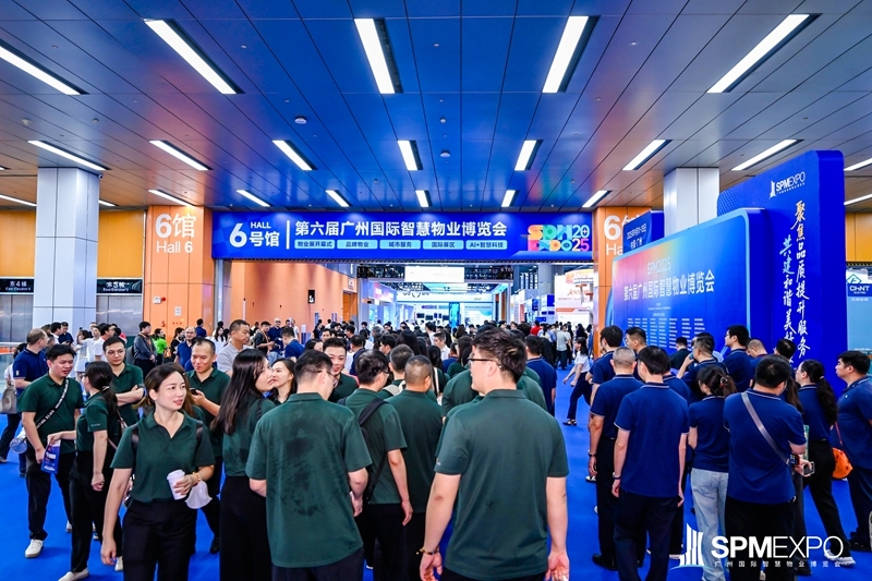 聚焦品質(zhì)，提升服務(wù)！第六屆廣州國際智慧物業(yè)博覽會(huì)盛大開幕