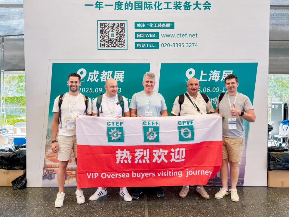 進(jìn)軍海外市場(chǎng)戰(zhàn)略首選！2026上海國(guó)際化工環(huán)保展五大升級(jí)，招展啟動(dòng)！