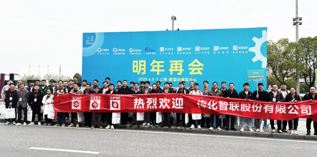 進(jìn)軍海外市場(chǎng)戰(zhàn)略首選！2026上海國(guó)際化工環(huán)保展五大升級(jí)，招展啟動(dòng)！