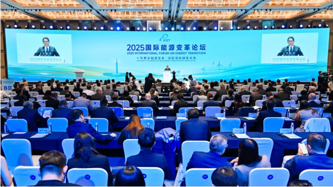 2025國際能源變革論壇在蘇州成功召開 水電總院發(fā)布《能源變革指數(shù)藍皮書2025》