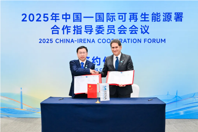 2025國際能源變革論壇在蘇州成功召開 水電總院發(fā)布《能源變革指數(shù)藍皮書2025》