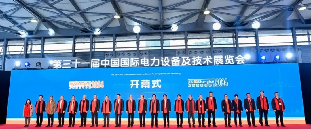 電力人年終必赴！EP25上海電力展不容錯(cuò)過的六大理由