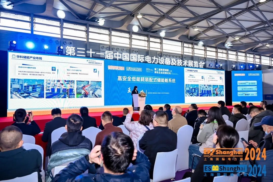 電力人年終必赴！EP25上海電力展不容錯(cuò)過的六大理由