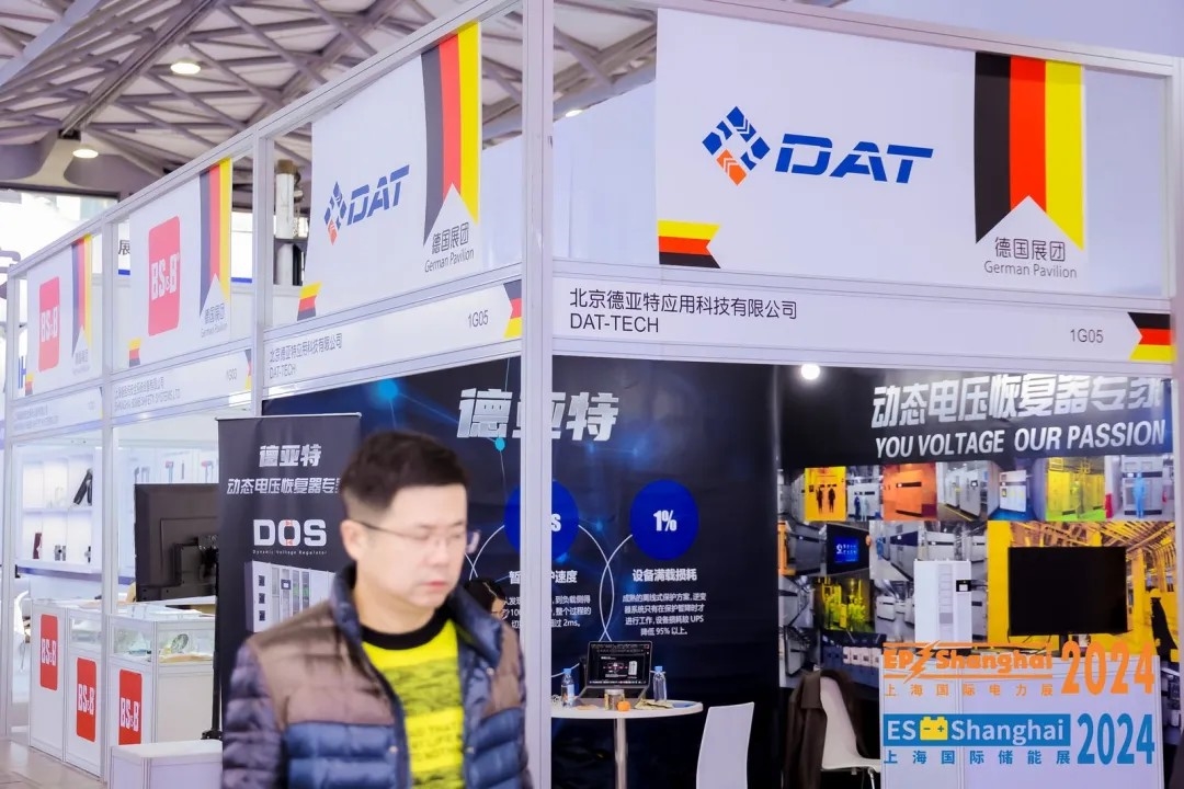 電力人年終必赴！EP25上海電力展不容錯(cuò)過的六大理由