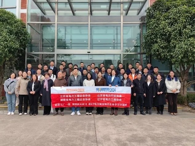 電力人年終必赴！EP25上海電力展不容錯(cuò)過的六大理由