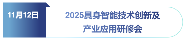 七大核心論壇 三大專題活動，一站式把握行業(yè)脈搏——11月12日-14日，SMM IEMC 2025電機展與您相約寧波國際會議中心，邀您共探行業(yè)變革深水區(qū)！