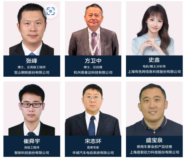 七大核心論壇 三大專題活動，一站式把握行業(yè)脈搏——11月12日-14日，SMM IEMC 2025電機展與您相約寧波國際會議中心，邀您共探行業(yè)變革深水區(qū)！