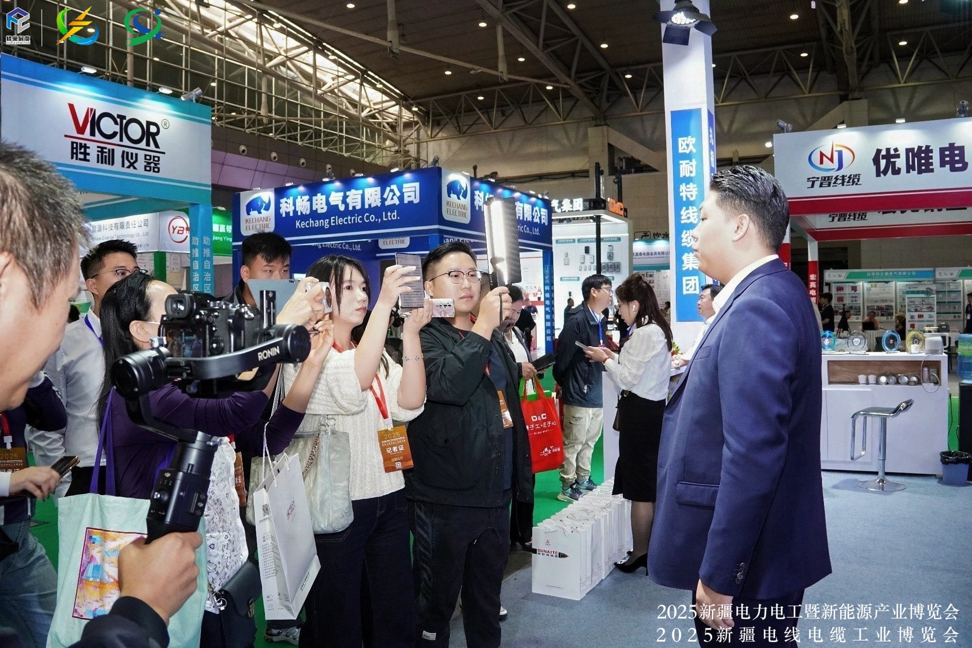 擘畫能源新藍圖，聚力亞歐新機遇！2026新疆智慧電力展招展招商，全球啟動！