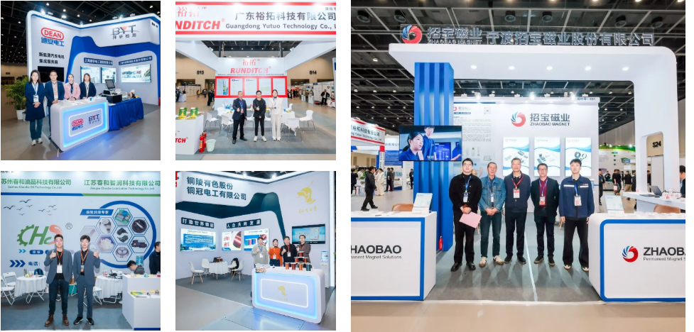 SMM IEMC 2025電機年會暨產(chǎn)業(yè)鏈博覽會盛大開幕！