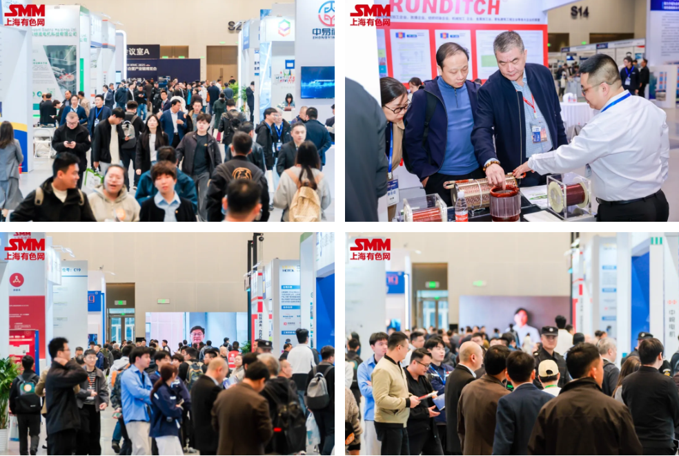 SMM IEMC 2025電機年會暨產(chǎn)業(yè)鏈博覽會盛大開幕！