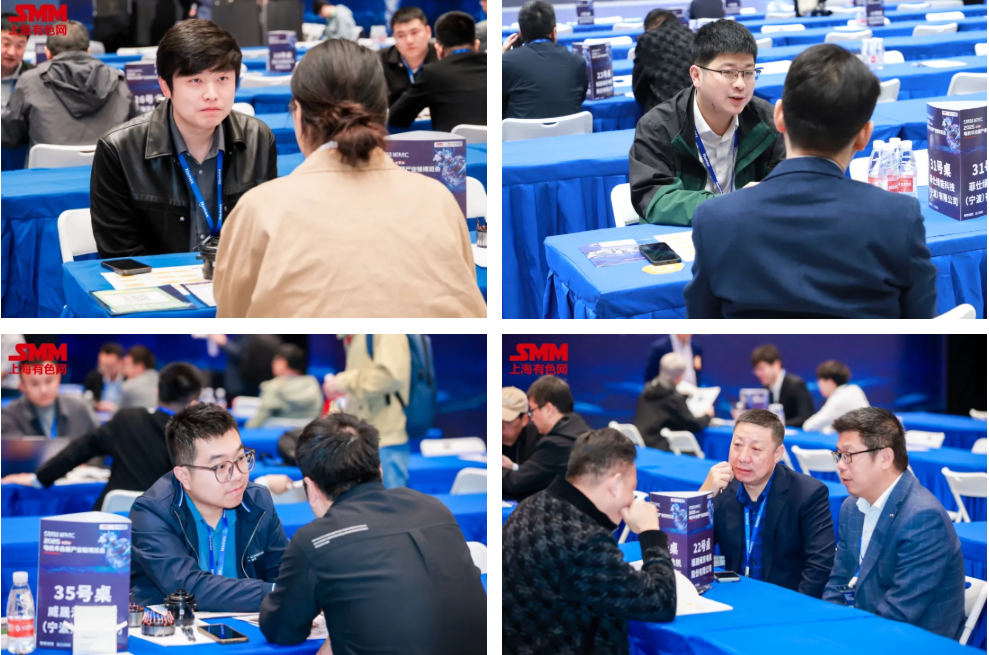 SMM IEMC 2025電機年會暨產(chǎn)業(yè)鏈博覽會盛大開幕！