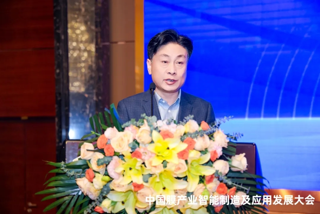 中國膜產(chǎn)業(yè)智能制造及應(yīng)用發(fā)展大會隆重開幕