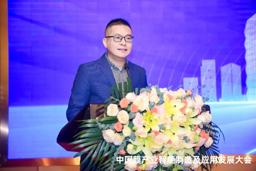 中國膜產(chǎn)業(yè)智能制造及應(yīng)用發(fā)展大會隆重開幕
