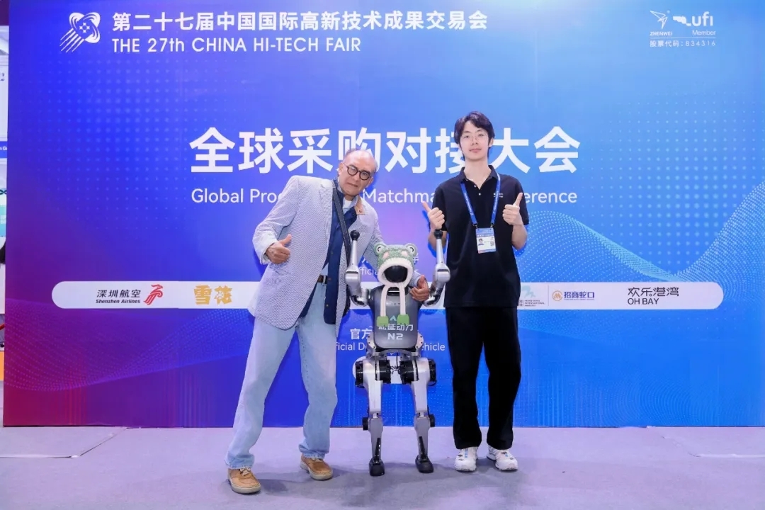 11月深圳1700億燃爆未來！第二十七屆高交會(huì)圓滿閉幕！