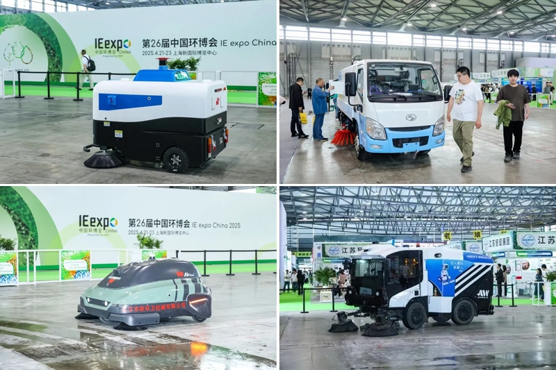 雙擎聚力！上海環(huán)博會與市環(huán)衛(wèi)行業(yè)協(xié)會攜手打造2026環(huán)衛(wèi)裝備技術盛會