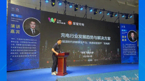 聚焦亞歐市場(chǎng)，共筑絲路充電新高地：2026新疆充電樁技術(shù)裝備博覽會(huì)全球招商全面啟動(dòng)！