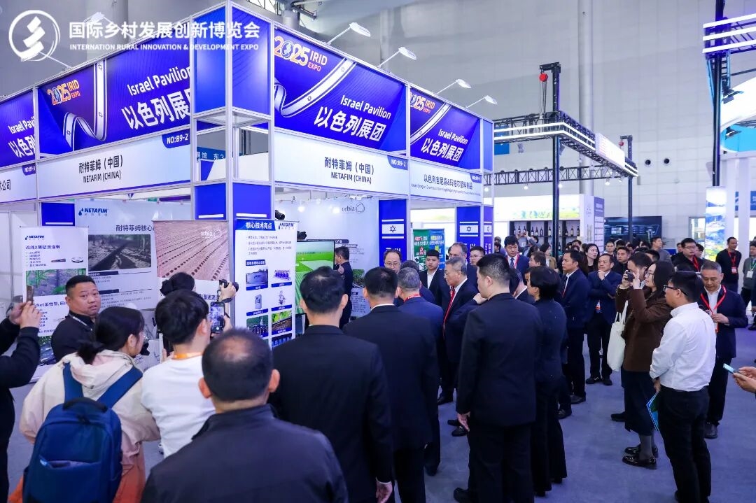 預登記開啟 | 2026國際鄉(xiāng)村發(fā)展創(chuàng)新博覽會啟航在即，擁抱鄉(xiāng)村產(chǎn)業(yè)新機遇