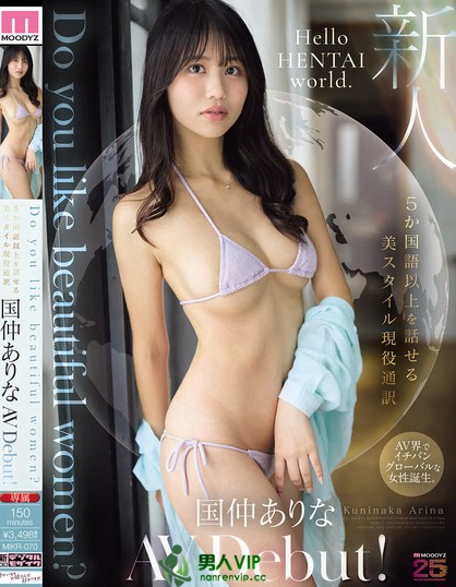 MIKR-070_Do you like beautiful women？ 5