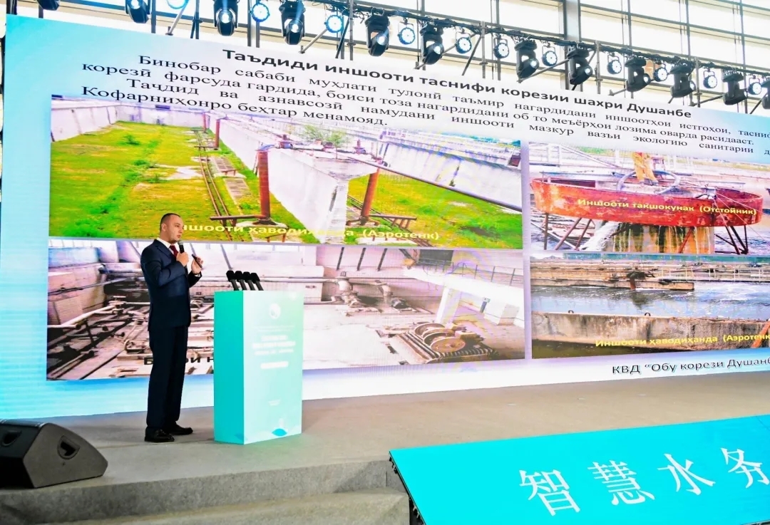 聚焦智慧水務(wù)、共建生態(tài)絲路，2025中國(guó)(西安)國(guó)際水處理技術(shù)與裝備博覽會(huì)啟幕！