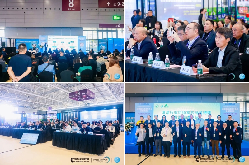 同心筑力 共聚鵬城——2025年深圳國際清潔技術(shù)與設(shè)備展覽會盛大啟幕！