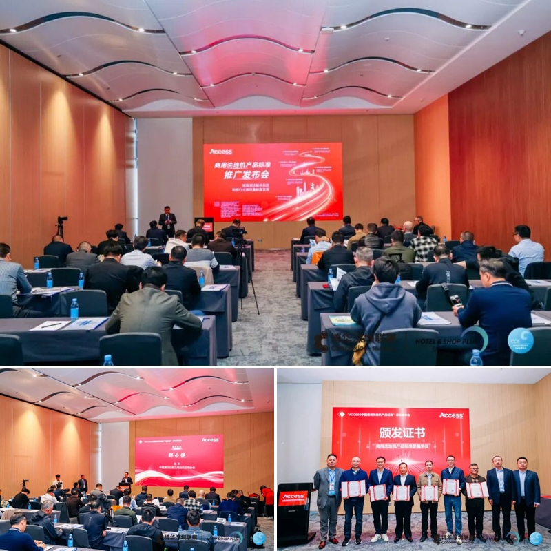 同心筑力 共聚鵬城——2025年深圳國際清潔技術(shù)與設(shè)備展覽會盛大啟幕！