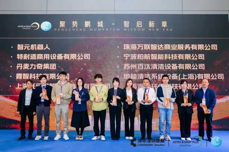 同心筑力 共聚鵬城——2025年深圳國際清潔技術(shù)與設(shè)備展覽會盛大啟幕！