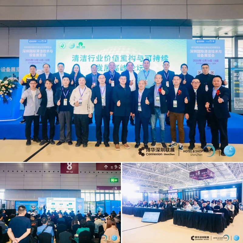 閃耀鵬城 擘畫(huà)新篇，2025CCE深圳清潔展完美收官