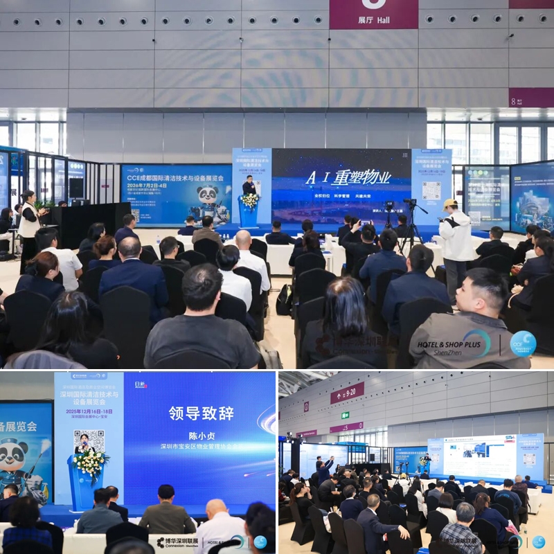 閃耀鵬城 擘畫(huà)新篇，2025CCE深圳清潔展完美收官