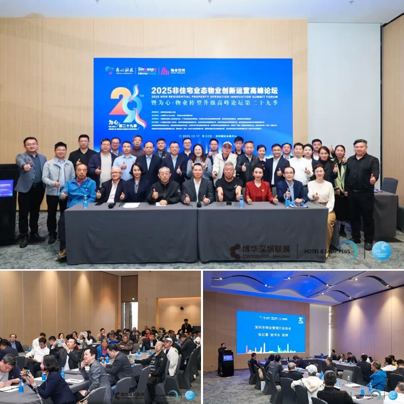 閃耀鵬城 擘畫(huà)新篇，2025CCE深圳清潔展完美收官