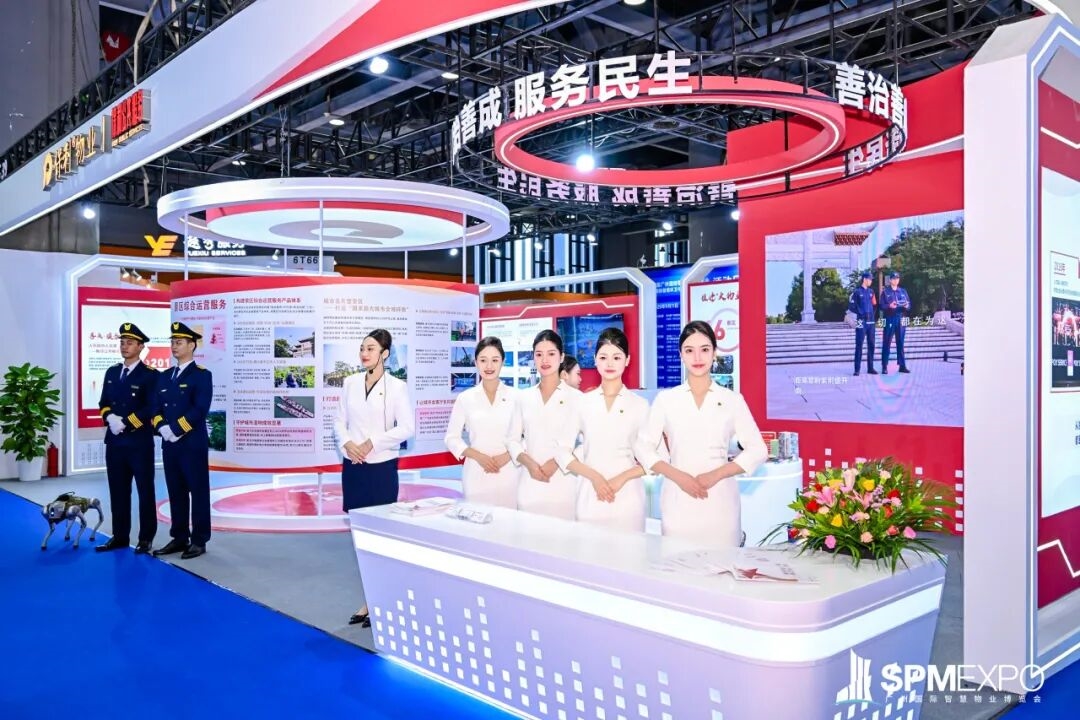 正式啟動(dòng) | 第七屆廣州國(guó)際智慧物業(yè)博覽會(huì)將于2026年9月17-19日舉辦！