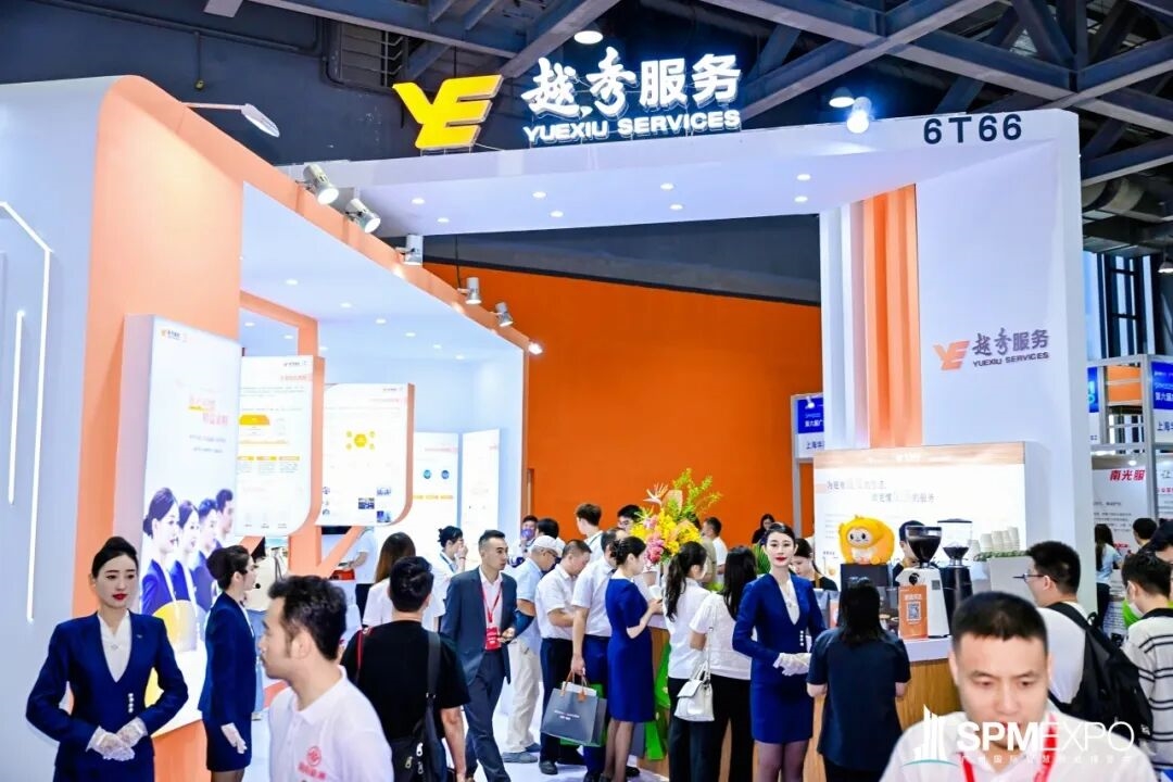 正式啟動(dòng) | 第七屆廣州國(guó)際智慧物業(yè)博覽會(huì)將于2026年9月17-19日舉辦！