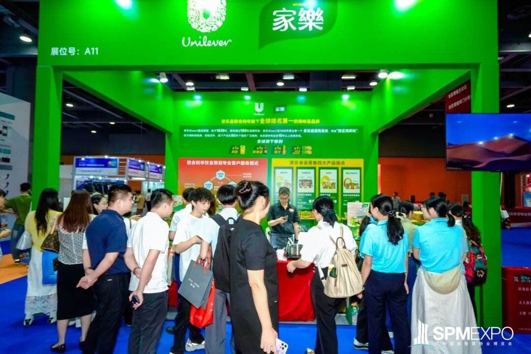 正式啟動(dòng) | 第七屆廣州國(guó)際智慧物業(yè)博覽會(huì)將于2026年9月17-19日舉辦！