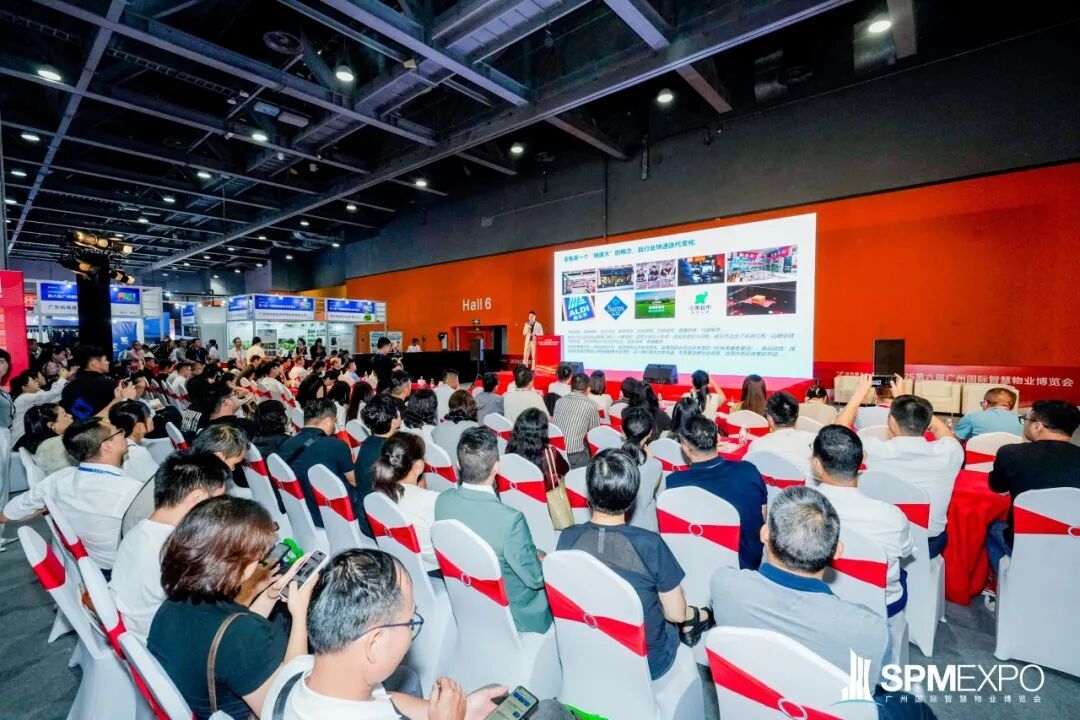 正式啟動(dòng) | 第七屆廣州國(guó)際智慧物業(yè)博覽會(huì)將于2026年9月17-19日舉辦！