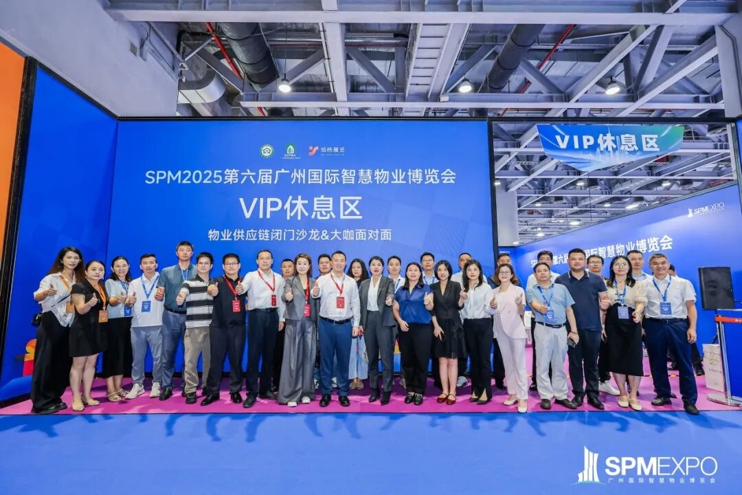 正式啟動(dòng) | 第七屆廣州國(guó)際智慧物業(yè)博覽會(huì)將于2026年9月17-19日舉辦！