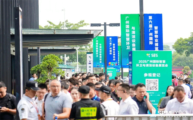 正式啟動(dòng) | 政企協(xié)聯(lián)動(dòng)，智領(lǐng)行業(yè)風(fēng)向標(biāo)！2026SES廣州環(huán)衛(wèi)清潔展，9月與您相約羊城！