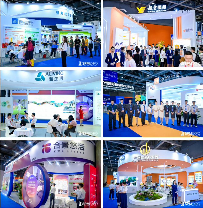 正式啟動(dòng) | 政企協(xié)聯(lián)動(dòng)，智領(lǐng)行業(yè)風(fēng)向標(biāo)！2026SES廣州環(huán)衛(wèi)清潔展，9月與您相約羊城！